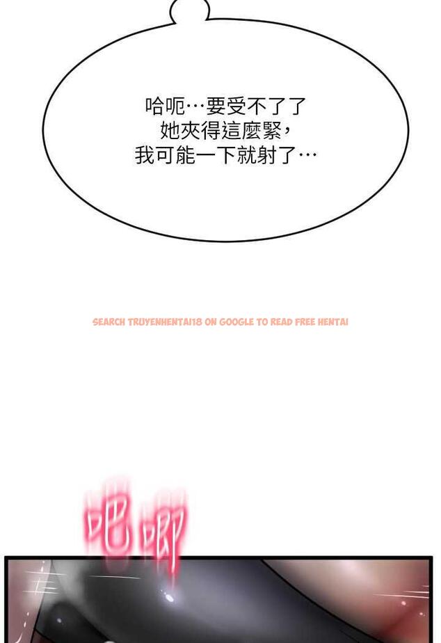 查看漫画請用啪支付 - 第51話-兔女郎永不停歇的慾望 - sayhentaiz.net中的1486969图片