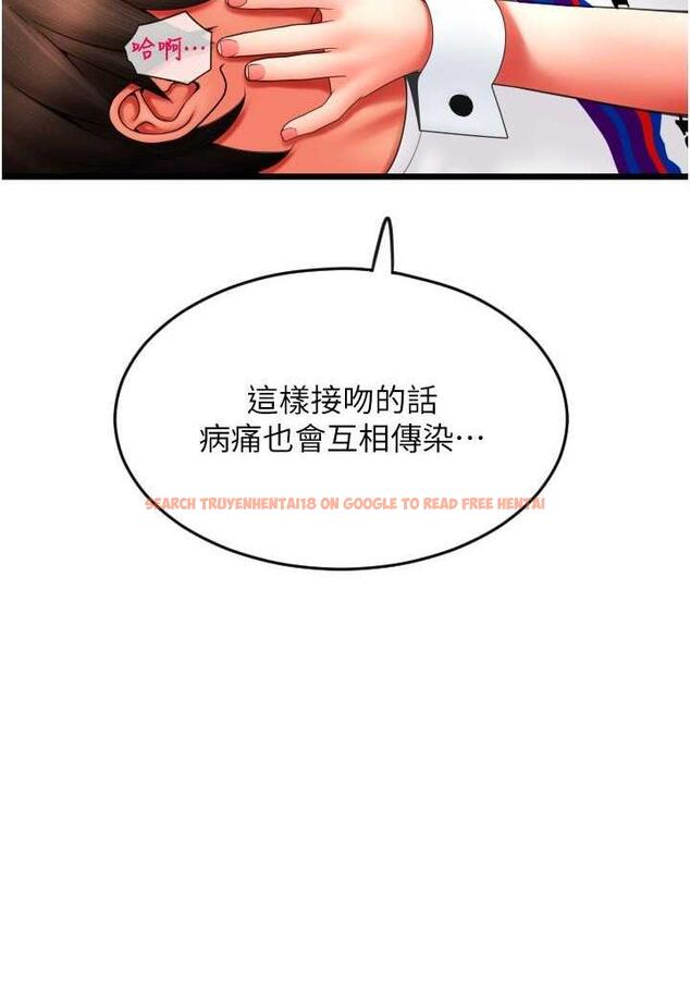 查看漫画請用啪支付 - 第51話-兔女郎永不停歇的慾望 - sayhentaiz.net中的1486984图片
