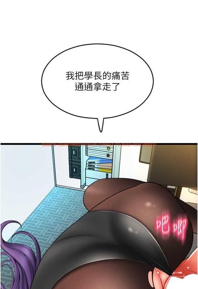 查看漫画請用啪支付 - 第51話-兔女郎永不停歇的慾望 - sayhentaiz.net中的1486985图片