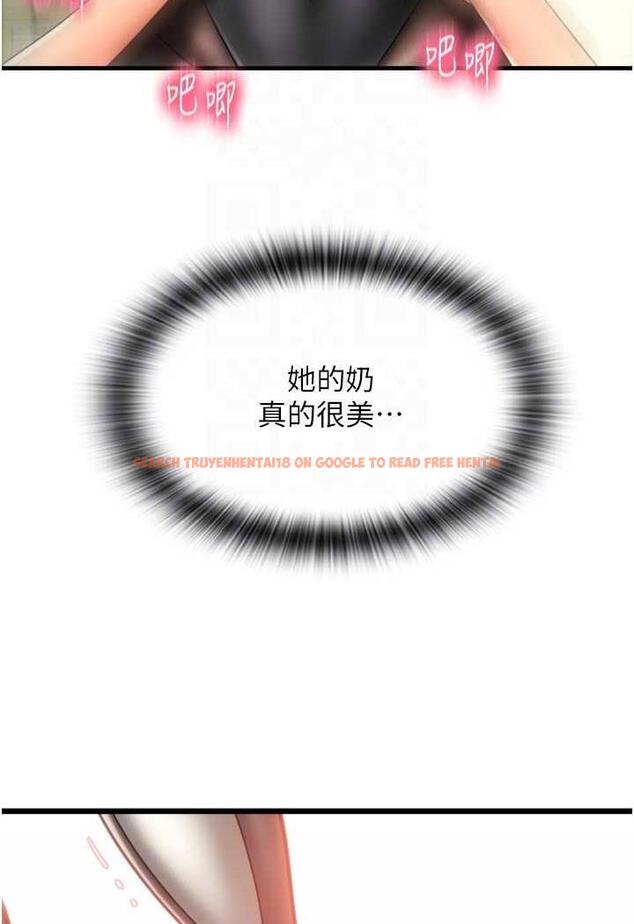 查看漫画請用啪支付 - 第51話-兔女郎永不停歇的慾望 - sayhentaiz.net中的1486993图片