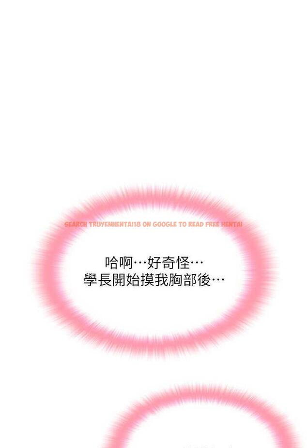 查看漫画請用啪支付 - 第51話-兔女郎永不停歇的慾望 - sayhentaiz.net中的1486999图片