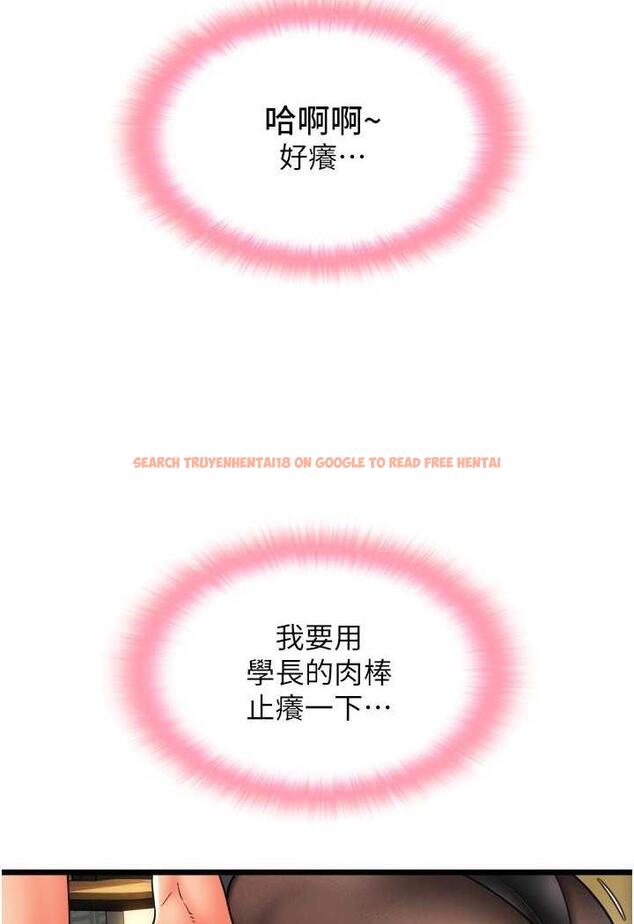 查看漫画請用啪支付 - 第51話-兔女郎永不停歇的慾望 - sayhentaiz.net中的1487002图片