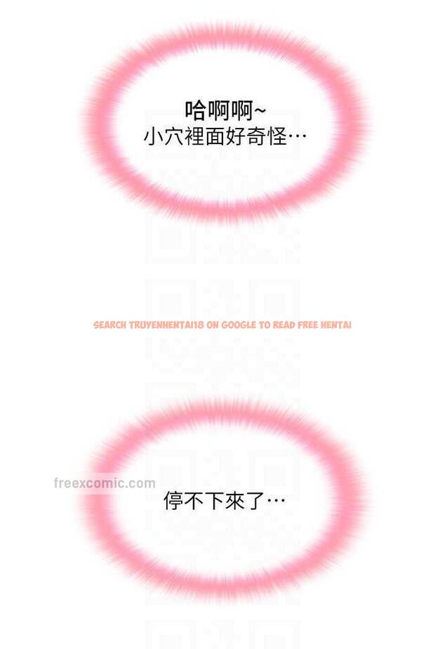 查看漫画請用啪支付 - 第51話-兔女郎永不停歇的慾望 - sayhentaiz.net中的1487007图片