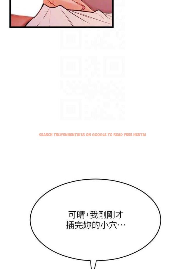 查看漫画請用啪支付 - 第51話-兔女郎永不停歇的慾望 - sayhentaiz.net中的1487029图片