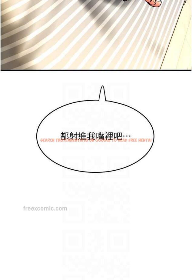 查看漫画請用啪支付 - 第51話-兔女郎永不停歇的慾望 - sayhentaiz.net中的1487043图片
