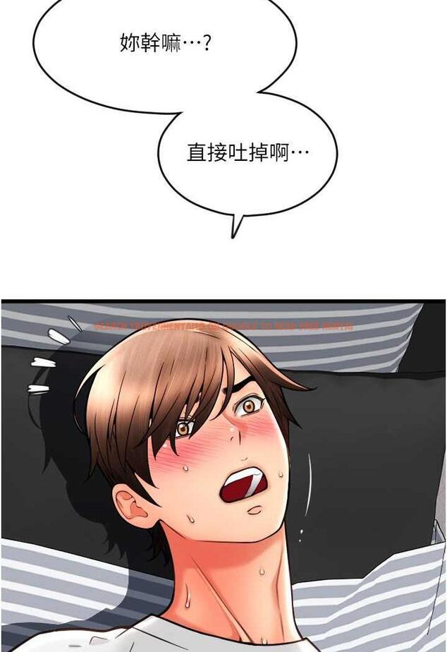 查看漫画請用啪支付 - 第51話-兔女郎永不停歇的慾望 - sayhentaiz.net中的1487068图片