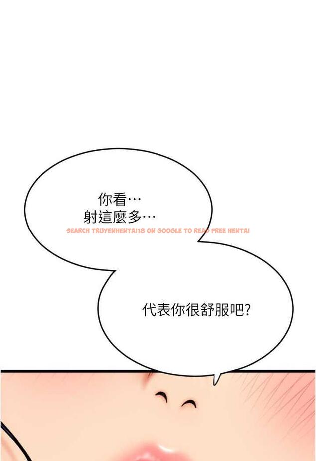 查看漫画請用啪支付 - 第51話-兔女郎永不停歇的慾望 - sayhentaiz.net中的1487070图片