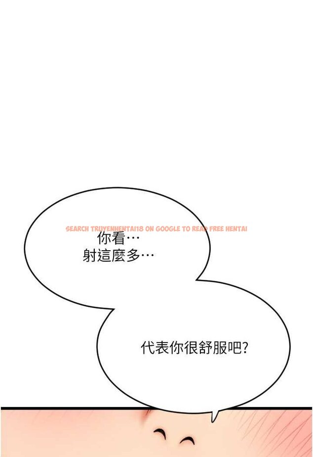 查看漫画請用啪支付 - 第52話-想到學長下面就濕答答 - sayhentaiz.net中的1508985图片