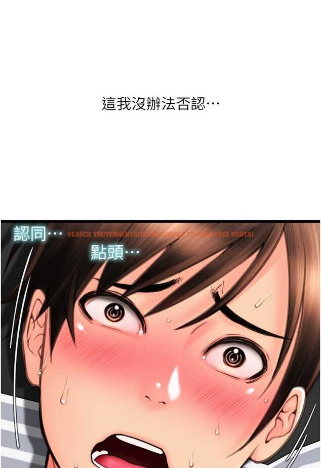 查看漫画請用啪支付 - 第52話-想到學長下面就濕答答 - sayhentaiz.net中的1508987图片