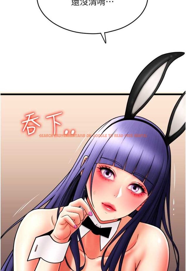 查看漫画請用啪支付 - 第52話-想到學長下面就濕答答 - sayhentaiz.net中的1508989图片