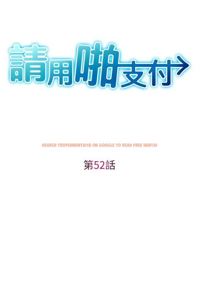 查看漫画請用啪支付 - 第52話-想到學長下面就濕答答 - sayhentaiz.net中的1508991图片