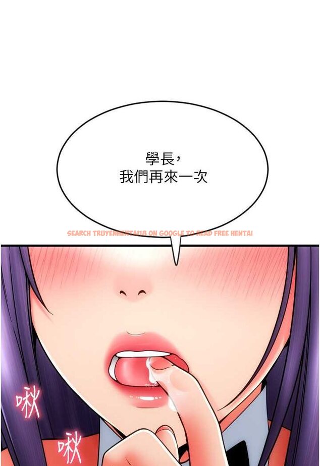 查看漫画請用啪支付 - 第52話-想到學長下面就濕答答 - sayhentaiz.net中的1508992图片