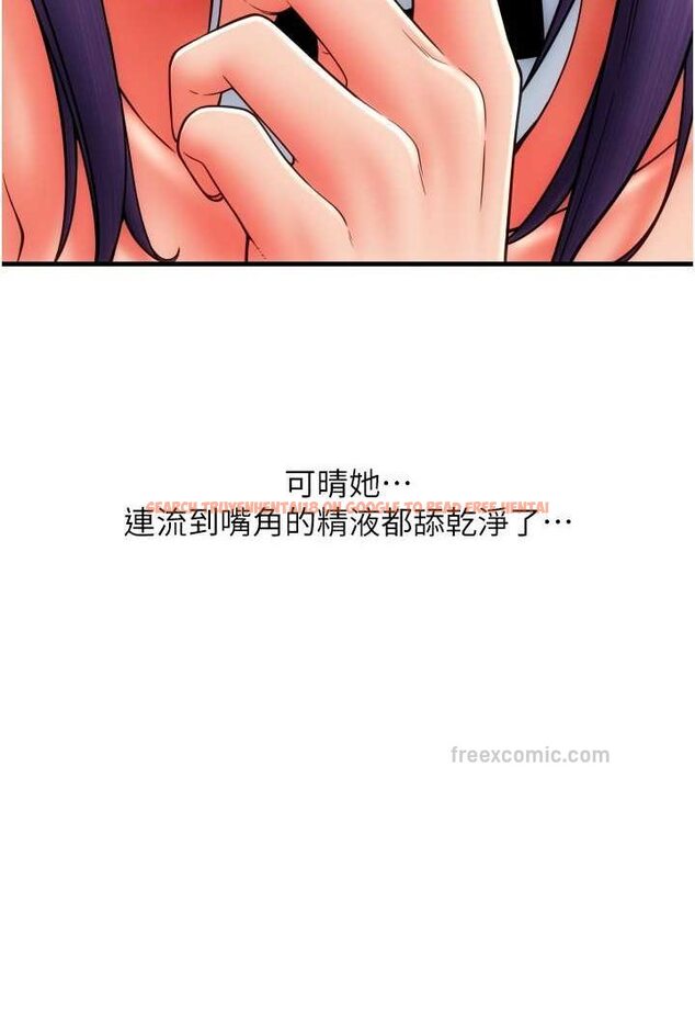 查看漫画請用啪支付 - 第52話-想到學長下面就濕答答 - sayhentaiz.net中的1508993图片