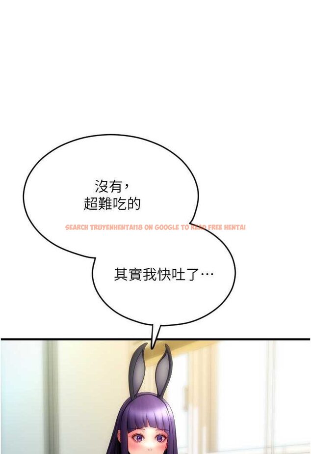 查看漫画請用啪支付 - 第52話-想到學長下面就濕答答 - sayhentaiz.net中的1508997图片
