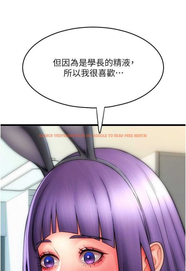 查看漫画請用啪支付 - 第52話-想到學長下面就濕答答 - sayhentaiz.net中的1508999图片