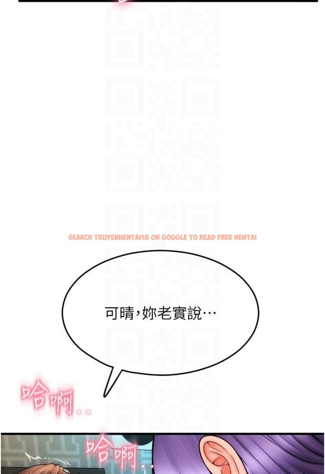 查看漫画請用啪支付 - 第52話-想到學長下面就濕答答 - sayhentaiz.net中的1509004图片