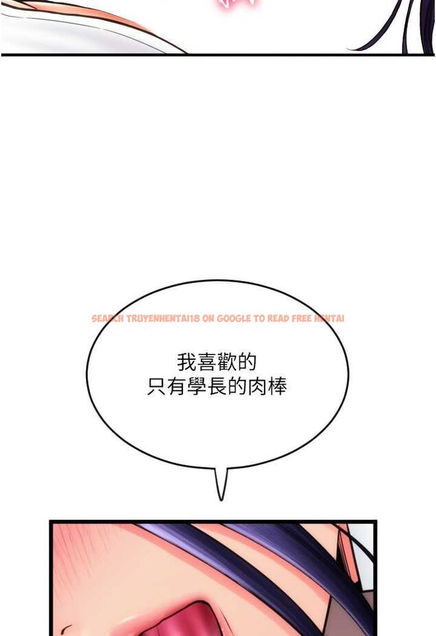 查看漫画請用啪支付 - 第52話-想到學長下面就濕答答 - sayhentaiz.net中的1509007图片