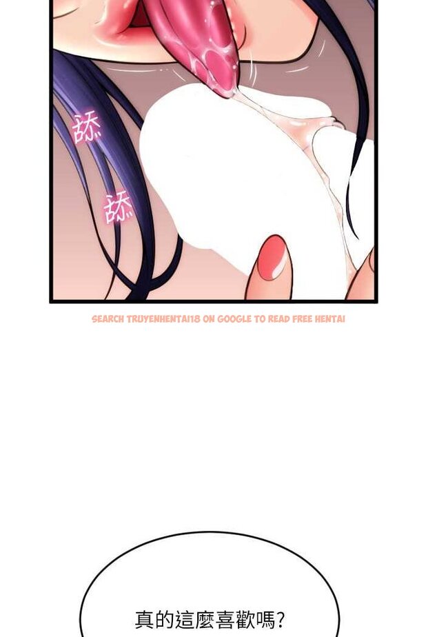 查看漫画請用啪支付 - 第52話-想到學長下面就濕答答 - sayhentaiz.net中的1509008图片