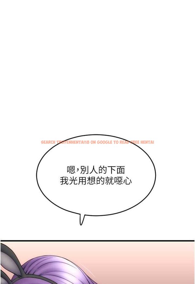 查看漫画請用啪支付 - 第52話-想到學長下面就濕答答 - sayhentaiz.net中的1509010图片