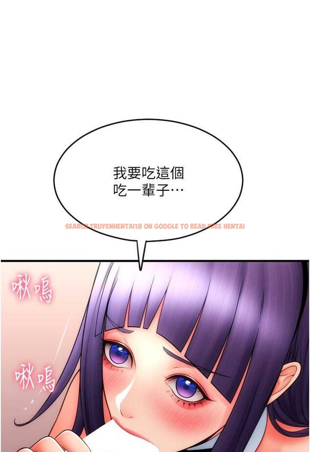 查看漫画請用啪支付 - 第52話-想到學長下面就濕答答 - sayhentaiz.net中的1509012图片