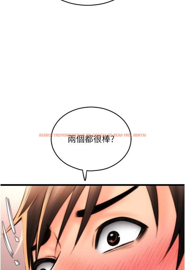 查看漫画請用啪支付 - 第52話-想到學長下面就濕答答 - sayhentaiz.net中的1509022图片
