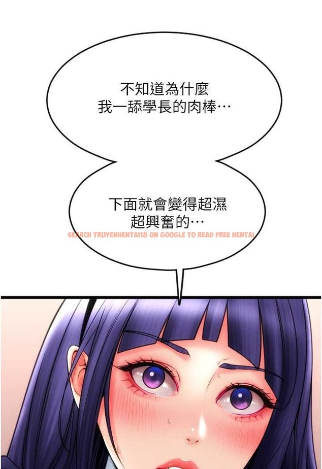 查看漫画請用啪支付 - 第52話-想到學長下面就濕答答 - sayhentaiz.net中的1509024图片