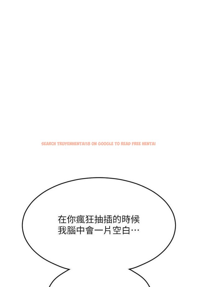 查看漫画請用啪支付 - 第52話-想到學長下面就濕答答 - sayhentaiz.net中的1509030图片