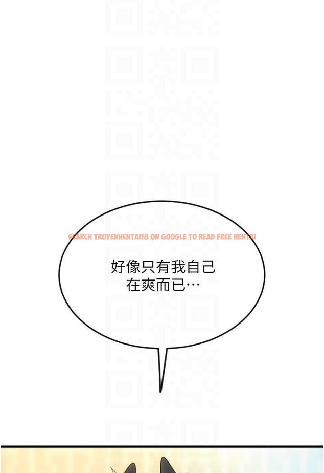查看漫画請用啪支付 - 第52話-想到學長下面就濕答答 - sayhentaiz.net中的1509032图片