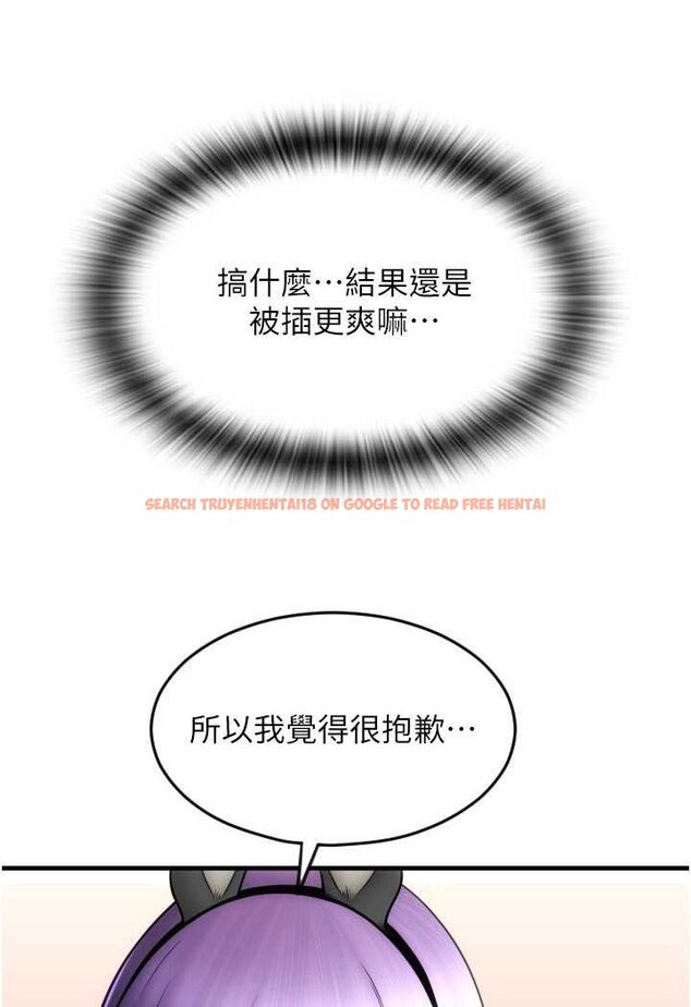 查看漫画請用啪支付 - 第52話-想到學長下面就濕答答 - sayhentaiz.net中的1509035图片