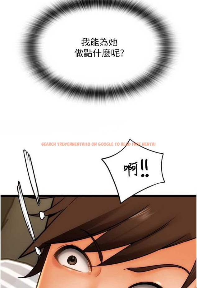 查看漫画請用啪支付 - 第52話-想到學長下面就濕答答 - sayhentaiz.net中的1509039图片
