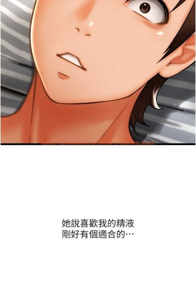 查看漫画請用啪支付 - 第52話-想到學長下面就濕答答 - sayhentaiz.net中的1509040图片