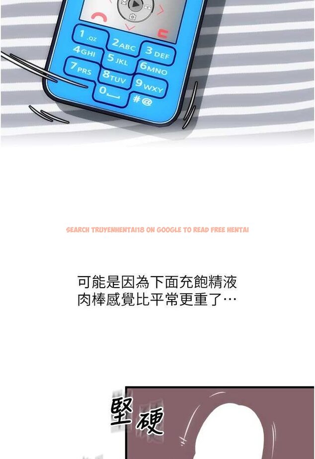 查看漫画請用啪支付 - 第52話-想到學長下面就濕答答 - sayhentaiz.net中的1509043图片