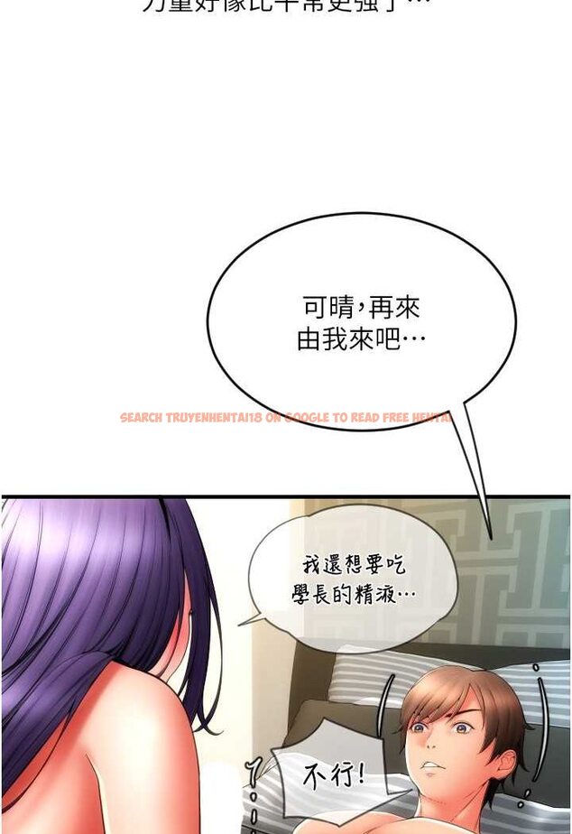 查看漫画請用啪支付 - 第52話-想到學長下面就濕答答 - sayhentaiz.net中的1509045图片