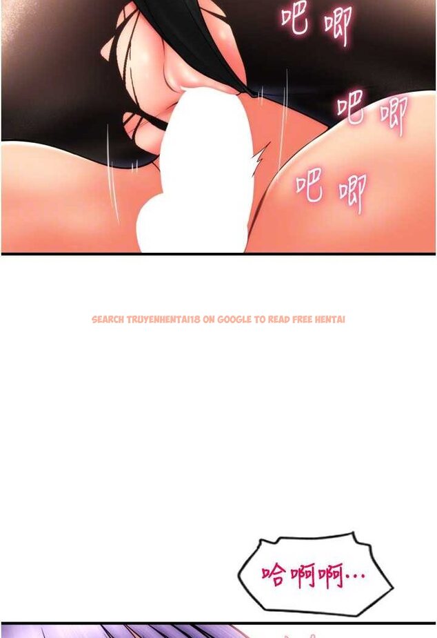 查看漫画請用啪支付 - 第52話-想到學長下面就濕答答 - sayhentaiz.net中的1509050图片