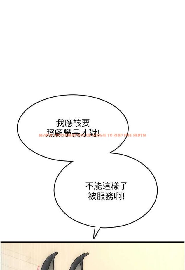 查看漫画請用啪支付 - 第52話-想到學長下面就濕答答 - sayhentaiz.net中的1509052图片
