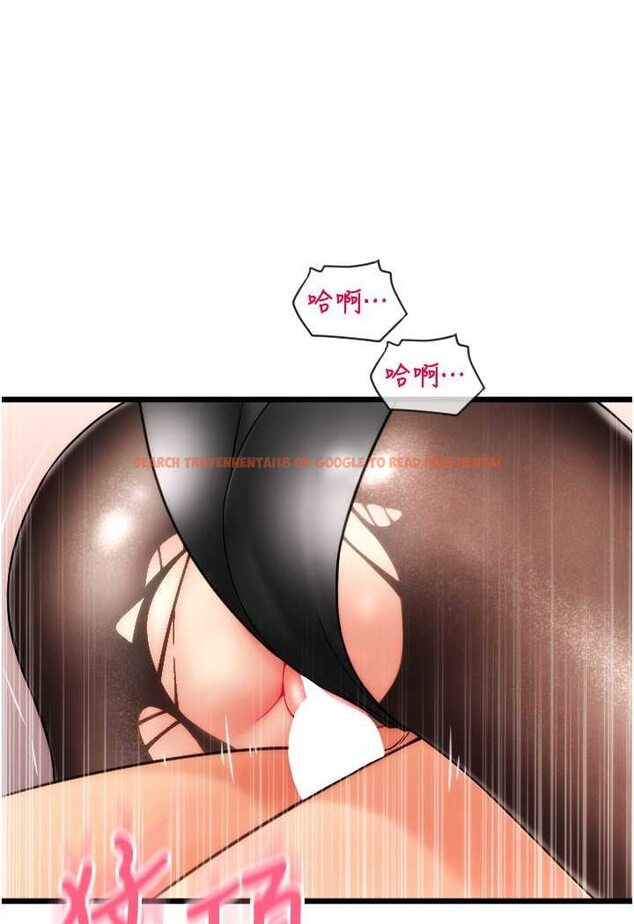 查看漫画請用啪支付 - 第52話-想到學長下面就濕答答 - sayhentaiz.net中的1509055图片
