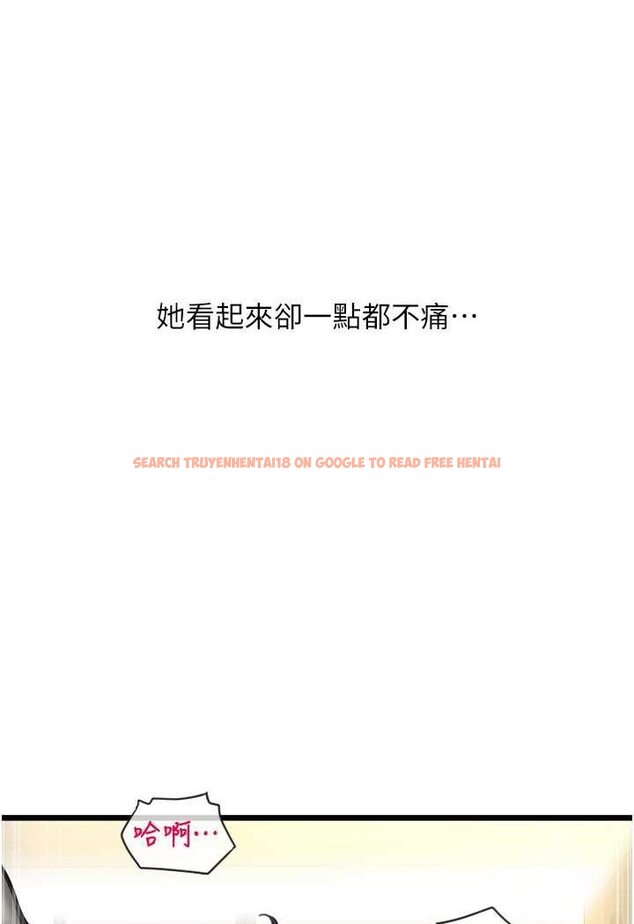 查看漫画請用啪支付 - 第52話-想到學長下面就濕答答 - sayhentaiz.net中的1509064图片