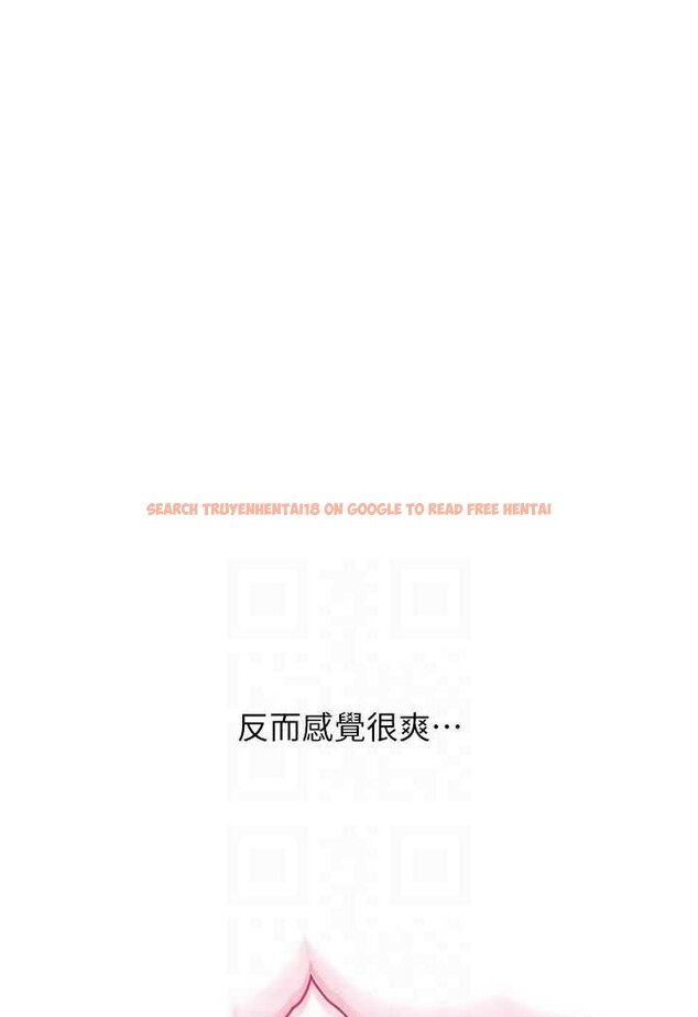 查看漫画請用啪支付 - 第52話-想到學長下面就濕答答 - sayhentaiz.net中的1509066图片