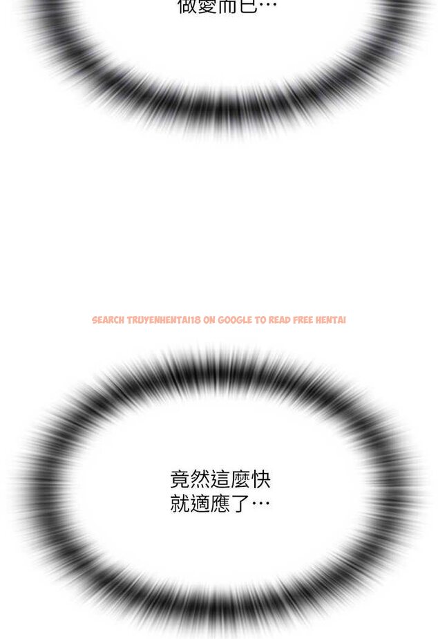 查看漫画請用啪支付 - 第52話-想到學長下面就濕答答 - sayhentaiz.net中的1509070图片