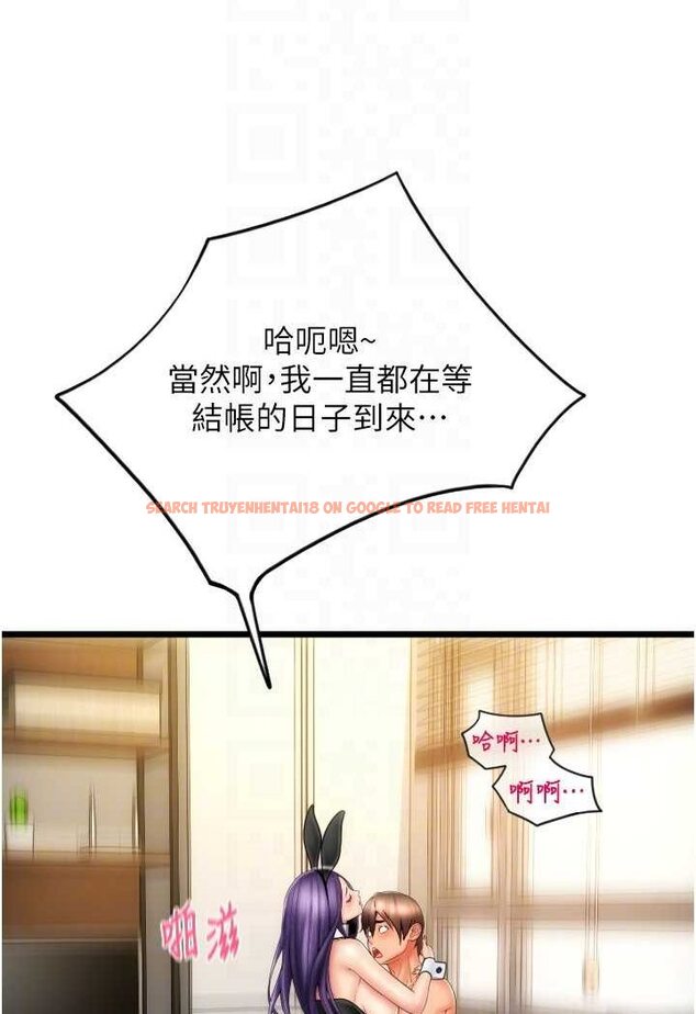 查看漫画請用啪支付 - 第52話-想到學長下面就濕答答 - sayhentaiz.net中的1509079图片