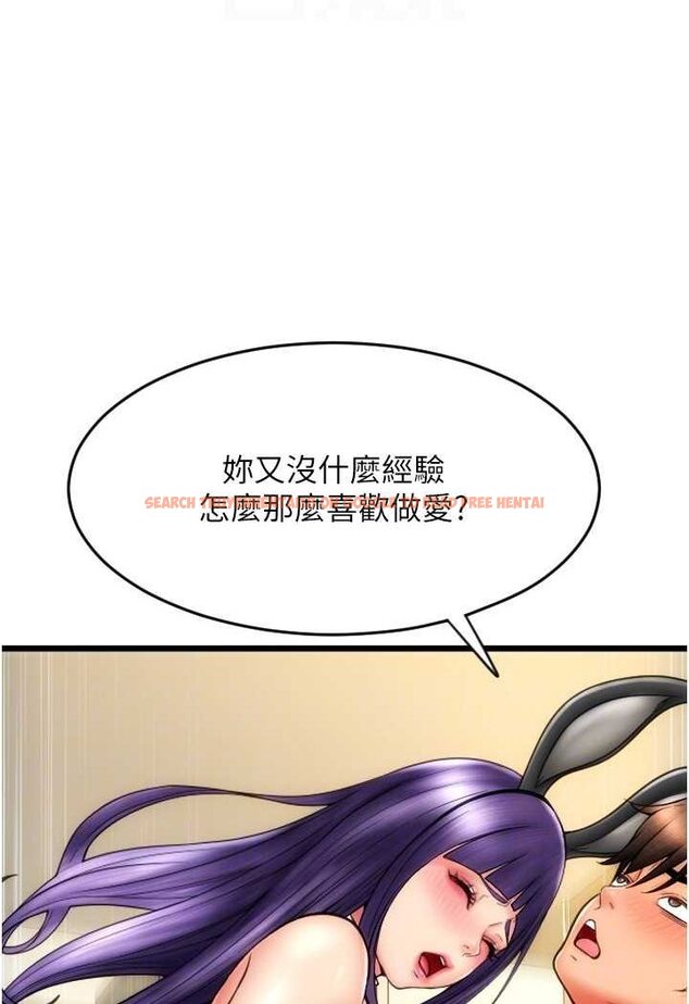 查看漫画請用啪支付 - 第52話-想到學長下面就濕答答 - sayhentaiz.net中的1509081图片