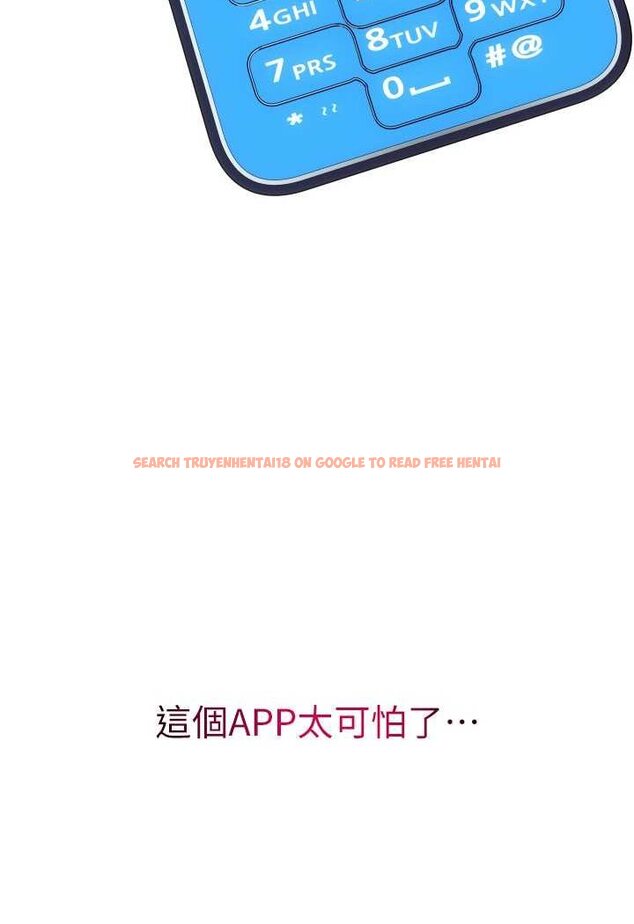 查看漫画請用啪支付 - 第53話-在體內射滿滿 - sayhentaiz.net中的1530729图片