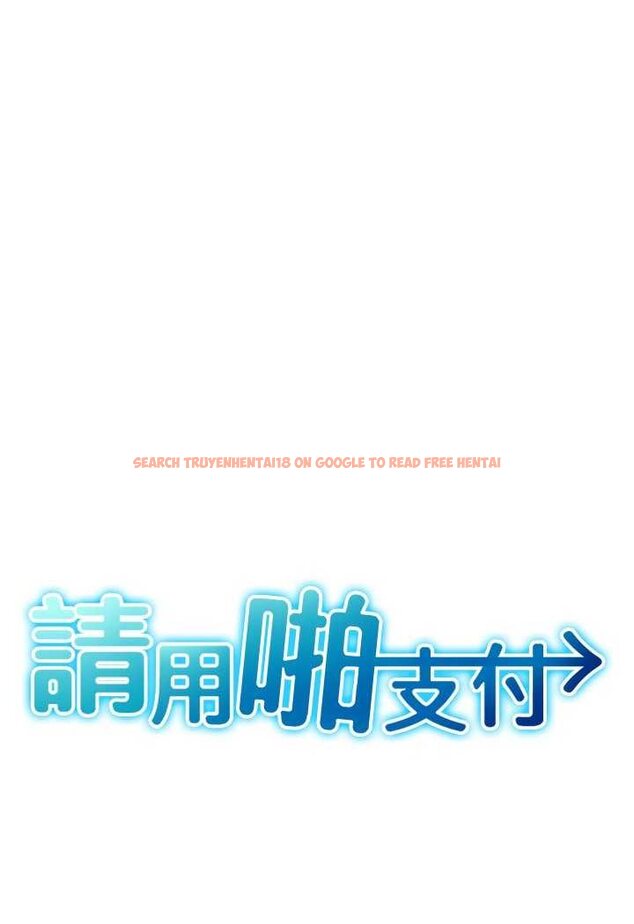 查看漫画請用啪支付 - 第53話-在體內射滿滿 - sayhentaiz.net中的1530732图片