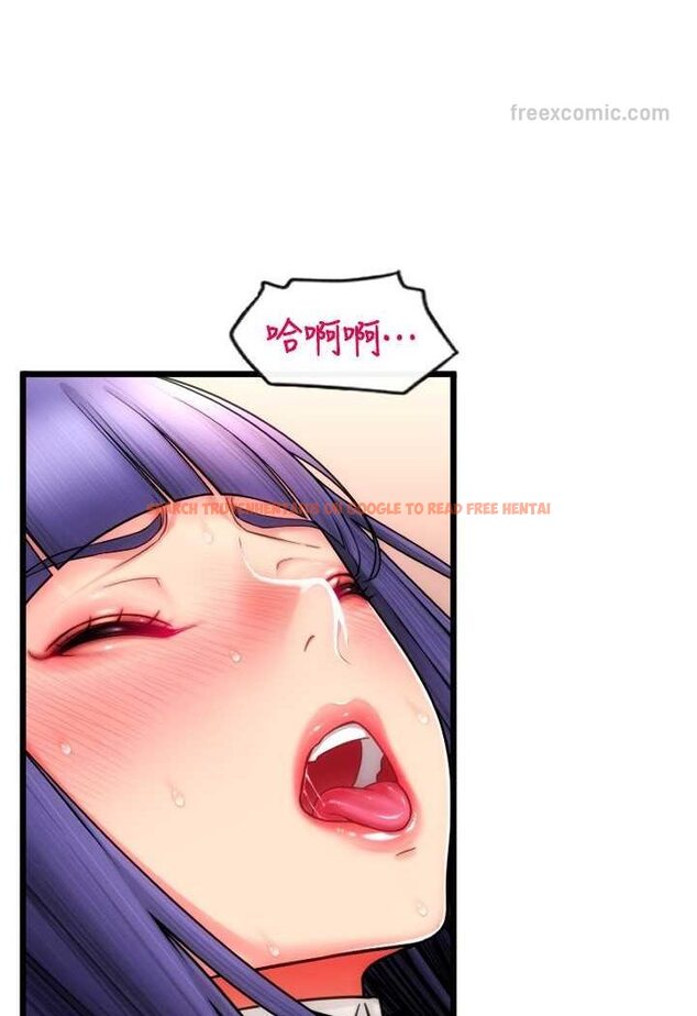 查看漫画請用啪支付 - 第53話-在體內射滿滿 - sayhentaiz.net中的1530736图片