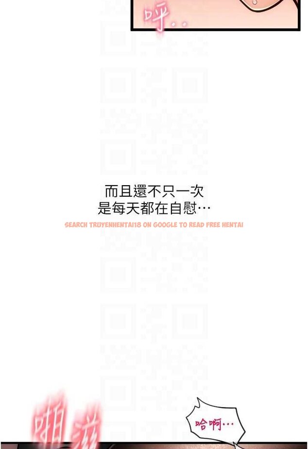 查看漫画請用啪支付 - 第53話-在體內射滿滿 - sayhentaiz.net中的1530738图片