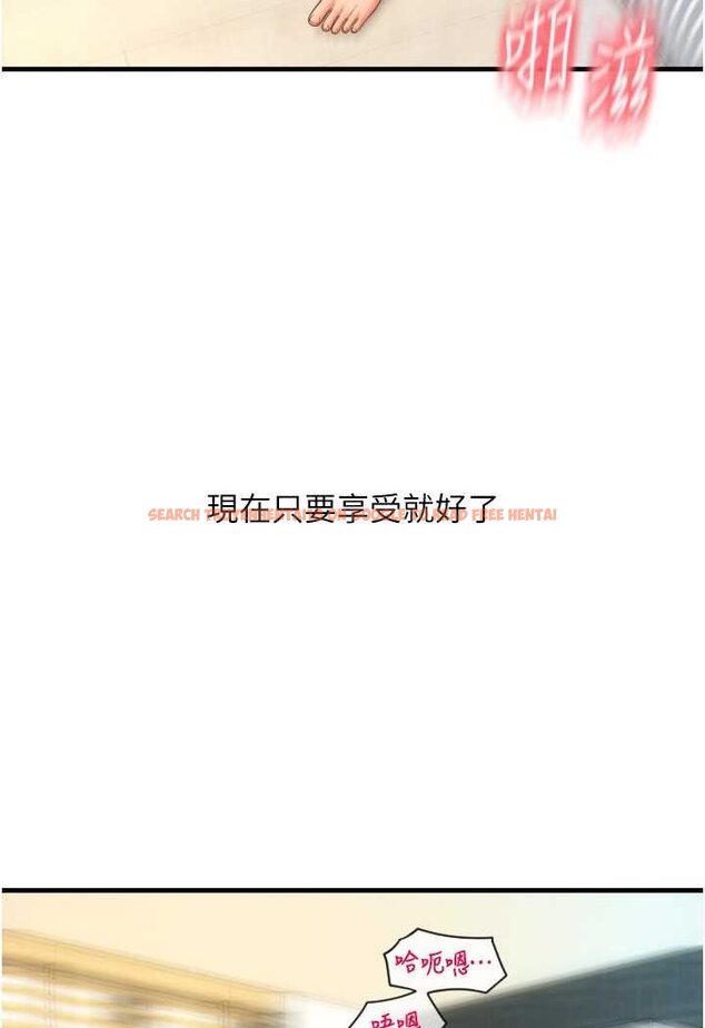查看漫画請用啪支付 - 第53話-在體內射滿滿 - sayhentaiz.net中的1530743图片