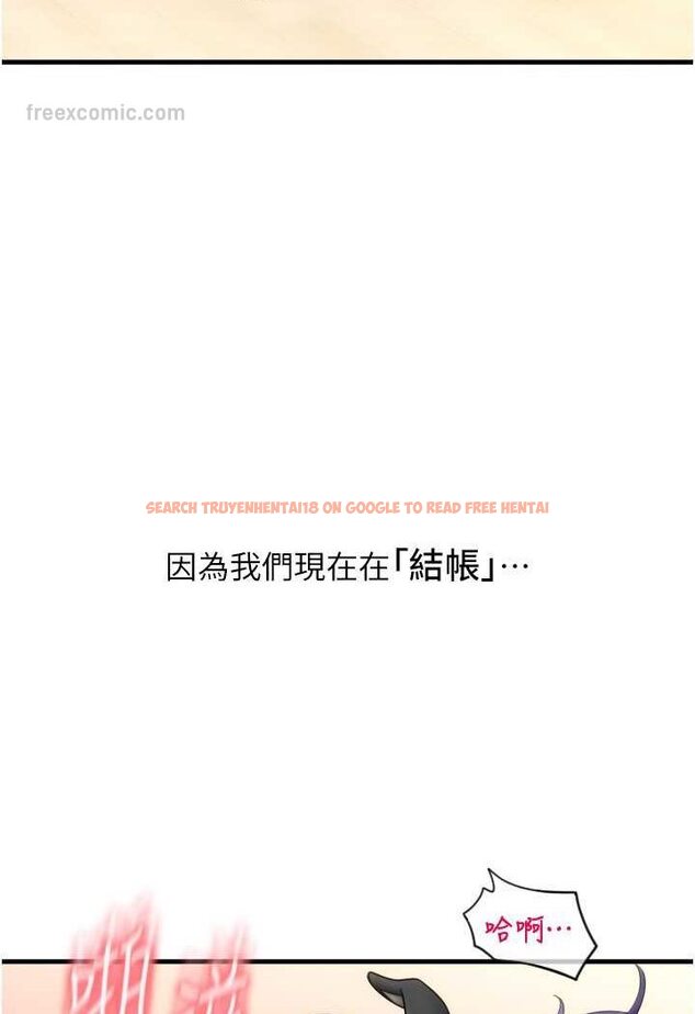 查看漫画請用啪支付 - 第53話-在體內射滿滿 - sayhentaiz.net中的1530745图片
