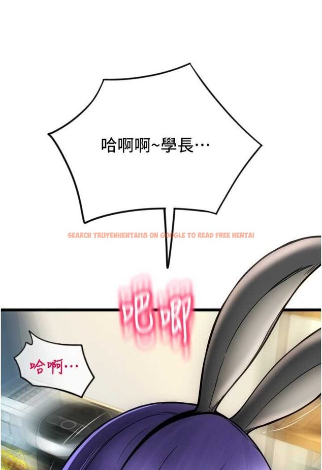 查看漫画請用啪支付 - 第53話-在體內射滿滿 - sayhentaiz.net中的1530748图片