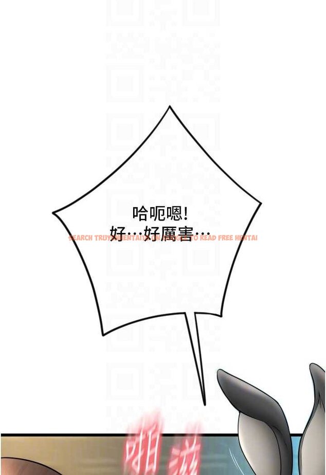 查看漫画請用啪支付 - 第53話-在體內射滿滿 - sayhentaiz.net中的1530752图片
