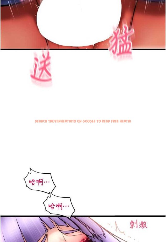 查看漫画請用啪支付 - 第53話-在體內射滿滿 - sayhentaiz.net中的1530756图片